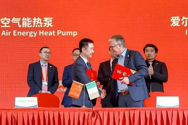 2025世界綠色發(fā)展投資貿(mào)易博覽會