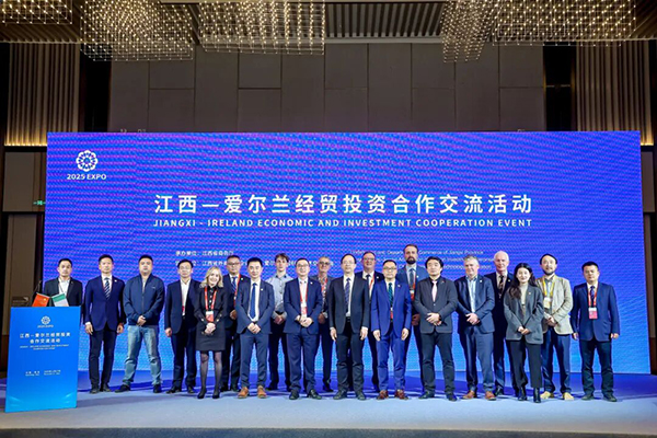 2025綠博會圓滿閉幕