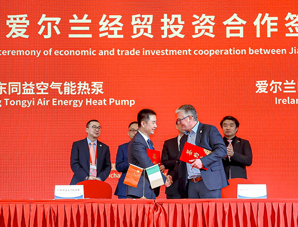 中歐跨國協作打造零碳示范樣板