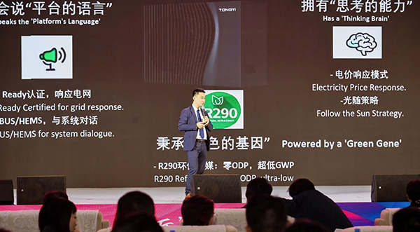 分布式能源系統解決方案