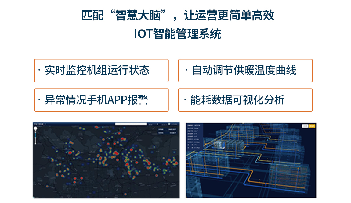 空氣能工作原理