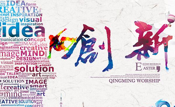 開(kāi)創(chuàng)空氣能新品類