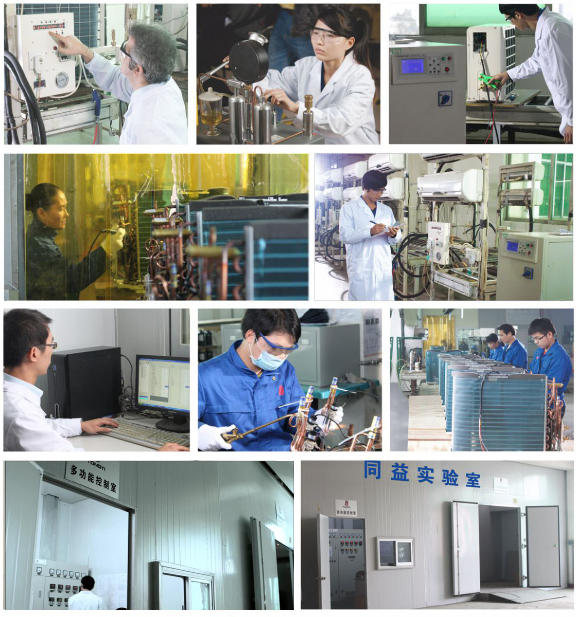 高質(zhì)量生產(chǎn)檢測