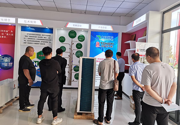 同益空氣能產品技術交流會