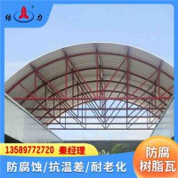 新型防腐瓦 山東文登asa合成樹(shù)脂瓦 隔熱復(fù)合瓦 立體結(jié)構(gòu)