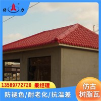 山西大同隔熱塑料瓦片 PVC仿琉璃瓦 仿古樹(shù)脂瓦 色彩持久