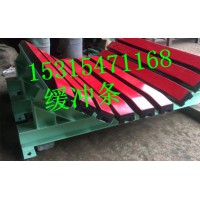 皮帶機緩沖床 礦用皮帶機緩沖條