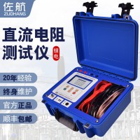 佐航10A變壓器直流電阻測試儀單相帶電池BYQ3112PK