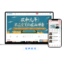 全自動(dòng)更新維護(hù)的有聲小說聽書系統(tǒng)，用戶可上傳音頻