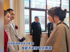 女孩為養(yǎng)流浪貓一年“蹭”百場婚宴 溫暖故事獲贊百萬（圖）